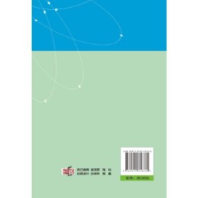 新型职业农民专业合作社