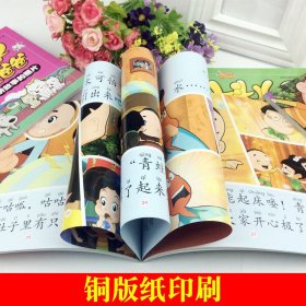 新大头儿子和小头爸爸(套装4册)大头学武术+会讲故事的照片+爸爸是睡觉大王+欢迎葫芦娃大图大字我爱读系列注音版幼儿童睡前故事书3-6-8岁幼儿园小中大班早教启蒙动画故事小学生一二年阅读课外阅读