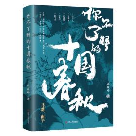 你不了解的十国春秋：马楚、南平