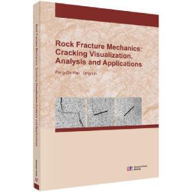 Rock fracture mechanics: cracking visualization, analysis and applications（岩石断裂力学：断裂过程可视化、分析及应用）