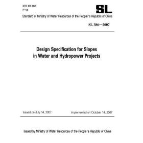 Design Specification for Slopes in Water and Hydropower Projects SL386水利水电工程边坡设计规范（英文版）