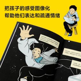 我在私立学校的第一年