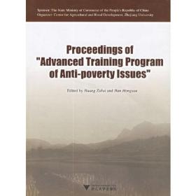 Proceedingsof“AdvancedTrainingProgramofAnti-PovertyIssues”（附光盘）