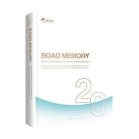 BOAO MEMORY:WHAT I EXPERIENCED AT BOAO FORUM FOR ASIA