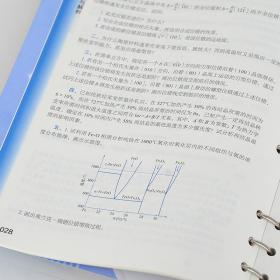 材料科学基础考试试题与解析（陶杰）（第三版）