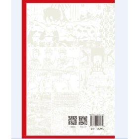 年画研究·2022秋