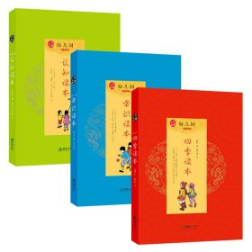 童立方·幼兒園讀本：常識(shí)+認(rèn)知+四季（套裝全12冊(cè)）