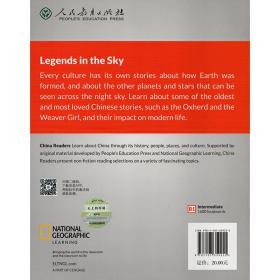 中国读本ChinaReaders（B1/PET）第二辑天上的传说LegendsintheSky美国国家地理学习(NGL)神话传说盘古女娲后羿龙