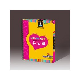 《开心果》音乐成长手册＋音乐DVD