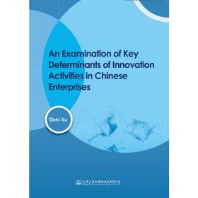 AnExaminationofKeyDeterminantsofInnovationActivitiesinChineseEnterprises