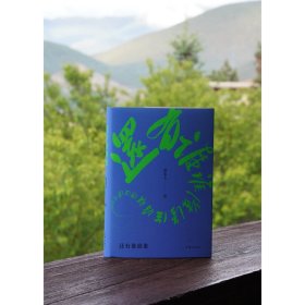 黄永玉：还有谁谁谁（黄永玉2022-2023年新作让回忆抚慰我的忧伤）