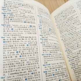 学生专用辞书-英汉词典（双色版）