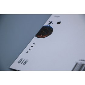 幻象文库银河边缘种植宇宙