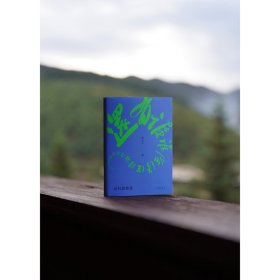 黄永玉：还有谁谁谁（黄永玉2022-2023年新作让回忆抚慰我的忧伤）