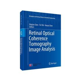 视网膜光学相干断层成像分析（英文版）