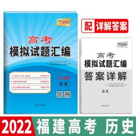 天利38套 2017年全国卷Ⅰ名校高考模拟试题汇编：文科综合