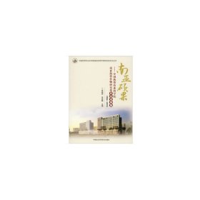 圖解10個(gè)親子農(nóng)莊和研學(xué)營地項(xiàng)目