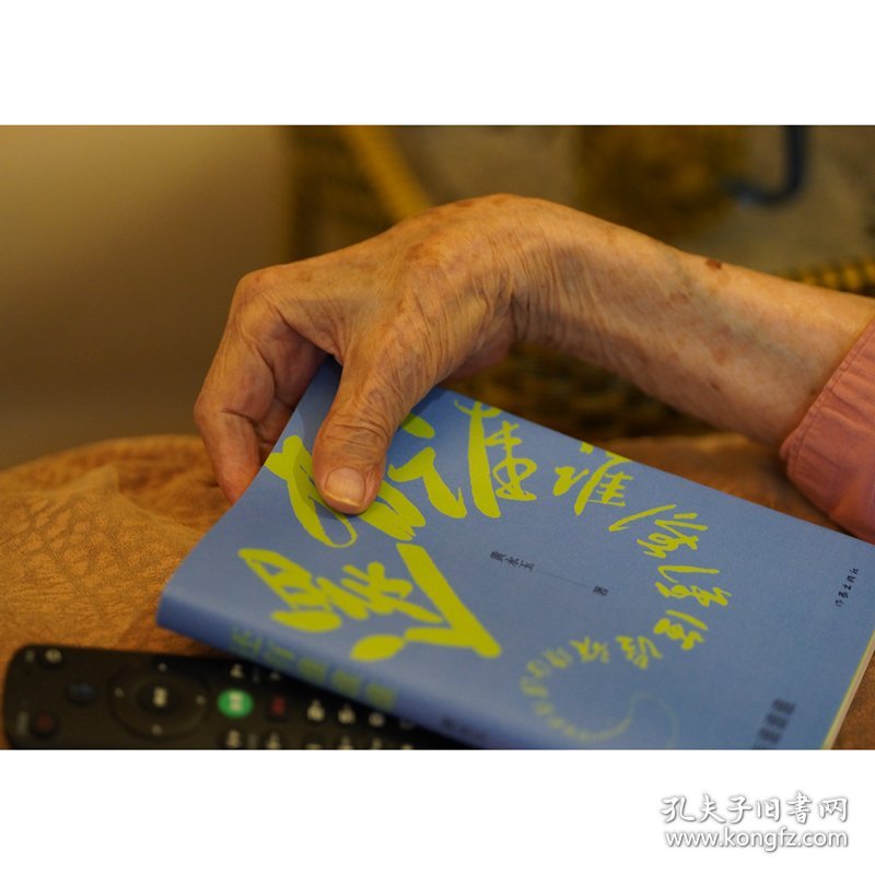 黄永玉：还有谁谁谁（黄永玉2022-2023年新作让回忆抚慰我的忧伤）