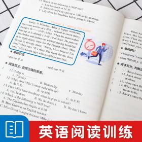 2023新版小学英语阅读训练100篇（三年级起点）小学四年级英语阅读理解专项强化训练4年级上下册课外阅读同步提升元远教育