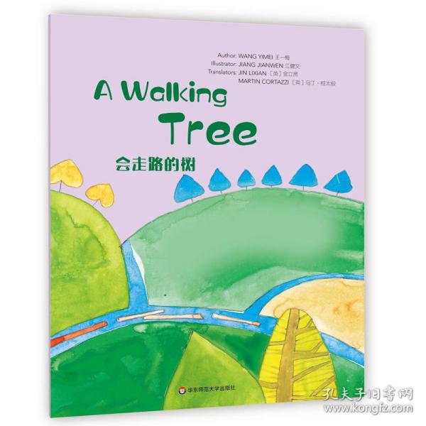 Wonderful Minds L4·A Walking Tree会走路的树（美慧树英文版4级）