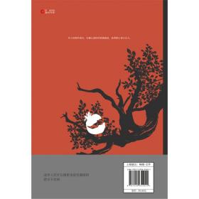 阵痛：张翎作品集·长篇小说卷（一部长篇巨著，入木三分刻画女性坚强生命形态）