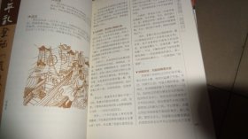 品读大连第二季第三季第四季9本合售