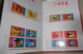 朝鲜邮票册：书架6