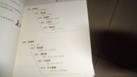 品读大连第二季第三季第四季9本合售