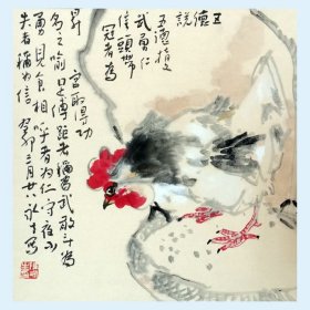 陈永生写意小国画 收藏画 装饰画gh-c21