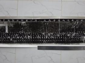 中国共产党黄石市第七次代表大会全体代表列席代表特激代表合影（1987.12）大照片