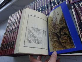 中国历代经典宝库（共58种60册大全套）