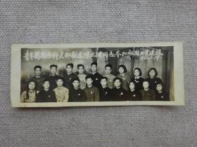 【老照片】1954年青年团卫生科支部欢送陈太健同志参加祖国工业建设