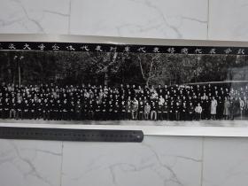 中国共产党黄石市第七次代表大会全体代表列席代表特激代表合影（1987.12）大照片