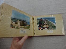 【老照片】中南民族学院资料照册片相一本