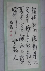 【保真】著名书法家---徐飞（2005年聚焦海南书画展参展书法作品）