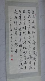 【保真】湖南著名书法家---周济（1993年海南建省五周年名人书画展参展书法作品）