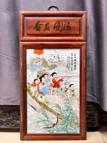 吴康老框镶嵌粉彩人物瓷板画挂屏
尺寸高82厘米长43厘米