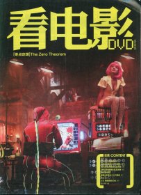 看电影DVD 副刊 2014年9月中