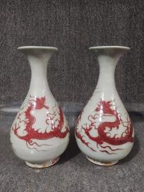 釉里红玉壶春瓶
口径11cm
高度24cm