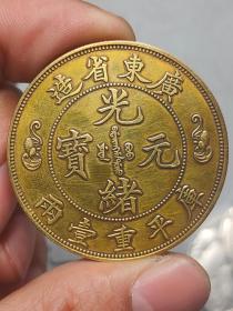 纯金一两广东双龙寿金币