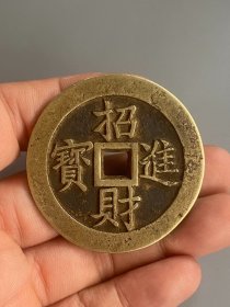 招财进宝黄金万两