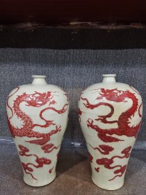 釉里红梅瓶一对
口径22cm
高度41cm