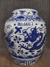 青花龙罐
高度35cm