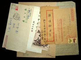 “一代词宗”、“词学宗师”夏承焘毛笔信封一只，郑声涛信札一通一页连封，卢昆信札一通一页连封（上款陈鸣树）