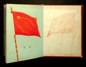 中国人民解放军第三通信学校毕业证书（1952年）