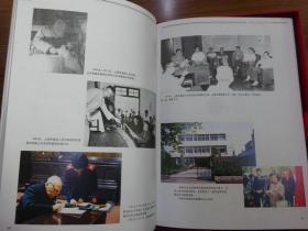 《上海人民法院五十年》画册