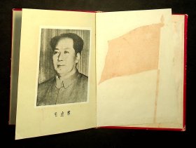 中国人民解放军第三通信学校毕业证书（1952年）