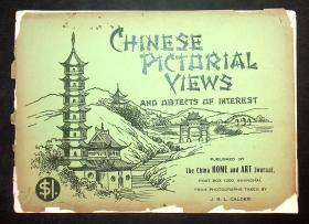 民国出版：外文关于中国风景一册（如图）