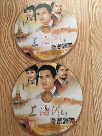 老版，上海滩，DVD，光碟，两碟