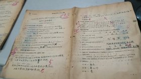 上海市中学 师范学校1957学年度新生入学试题：高中一年级语文（准考证号：028615）（得分70.5分，有名师批改痕迹）（这些试题有浓浓的时代特色，现在看来特别让人感慨万千，题目特别简单）